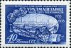Stamp_of_USSR_2249.jpg