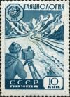 Stamp_of_USSR_2352.jpg