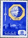 Stamp_of_USSR_2355.jpg
