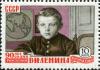 Stamp_of_USSR_2409.jpg