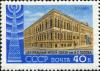 Stamp_of_USSR_2421.jpg