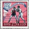 Stamp_of_USSR_2454.jpg