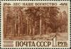 Stamp_of_USSR_2466.jpg