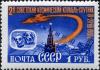 Stamp_of_USSR_2474.jpg