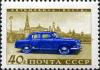 Stamp_of_USSR_2481.jpg
