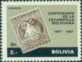 Colnect-1691-282-Unissued-stamp-of-1863.jpg