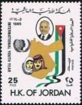 Colnect-3599-940-King-Hussein-Emblem-and-People.jpg