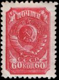 Stamp_of_USSR_0669.jpg