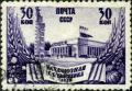 Stamp_of_USSR_0680g.jpg