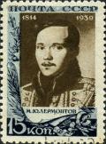 Stamp_of_USSR_0714g.jpg