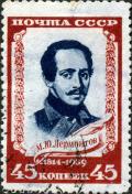 Stamp_of_USSR_0716g.jpg