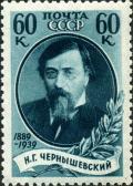 Stamp_of_USSR_0719.jpg
