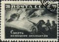 Stamp_of_USSR_0830g.jpg