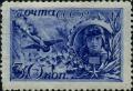 Stamp_of_USSR_0889.jpg