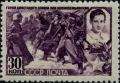 Stamp_of_USSR_0891.jpg