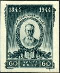 Stamp_of_USSR_0916.jpg