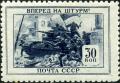 Stamp_of_USSR_0968.jpg