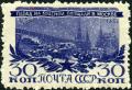Stamp_of_USSR_0973.jpg