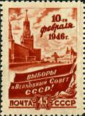 Stamp_of_USSR_1025.jpg