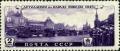 Stamp_of_USSR_1028.jpg