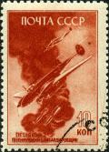Stamp_of_USSR_1031g.jpg