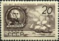 Stamp_of_USSR_1110.jpg