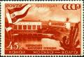 Stamp_of_USSR_1155.jpg