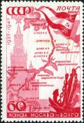 Stamp_of_USSR_1157.jpg