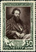 Stamp_of_USSR_1264.jpg