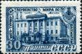 Stamp_of_USSR_1334.jpg