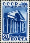 Stamp_of_USSR_1532.jpg