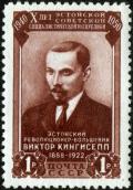 Stamp_of_USSR_1555.jpg