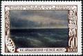 Stamp_of_USSR_1584.jpg