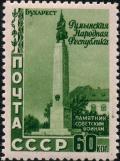 Stamp_of_USSR_1688.jpg