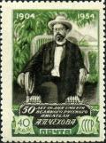 Stamp_of_USSR_1780.jpg