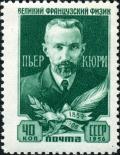 Stamp_of_USSR_1945.jpg