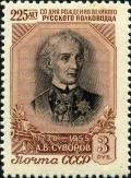 Stamp_of_USSR_1962.jpg