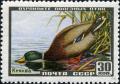 Stamp_of_USSR_1991.jpg