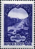 Stamp_of_USSR_2009.jpg