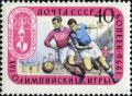 Stamp_of_USSR_2029.jpg
