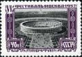 Stamp_of_USSR_2045.jpg