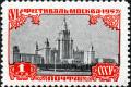 Stamp_of_USSR_2047.jpg