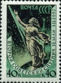 Stamp_of_USSR_2111.jpg