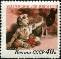 Stamp_of_USSR_2160.jpg