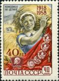 Stamp_of_USSR_2255.jpg