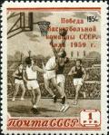 Stamp_of_USSR_2282.jpg