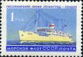 Stamp_of_USSR_2304.jpg