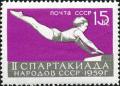Stamp_of_USSR_2335.jpg