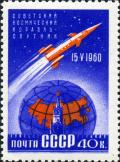 Stamp_of_USSR_2440.jpg