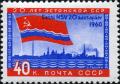 Stamp_of_USSR_2449.jpg